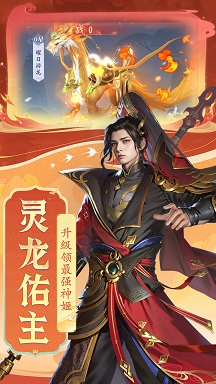 封神殿完蛋被包围了安卓版 v1.0.0