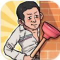 厕所大师官方最新版 v1.01 厕所大师官方最新版 v1.01