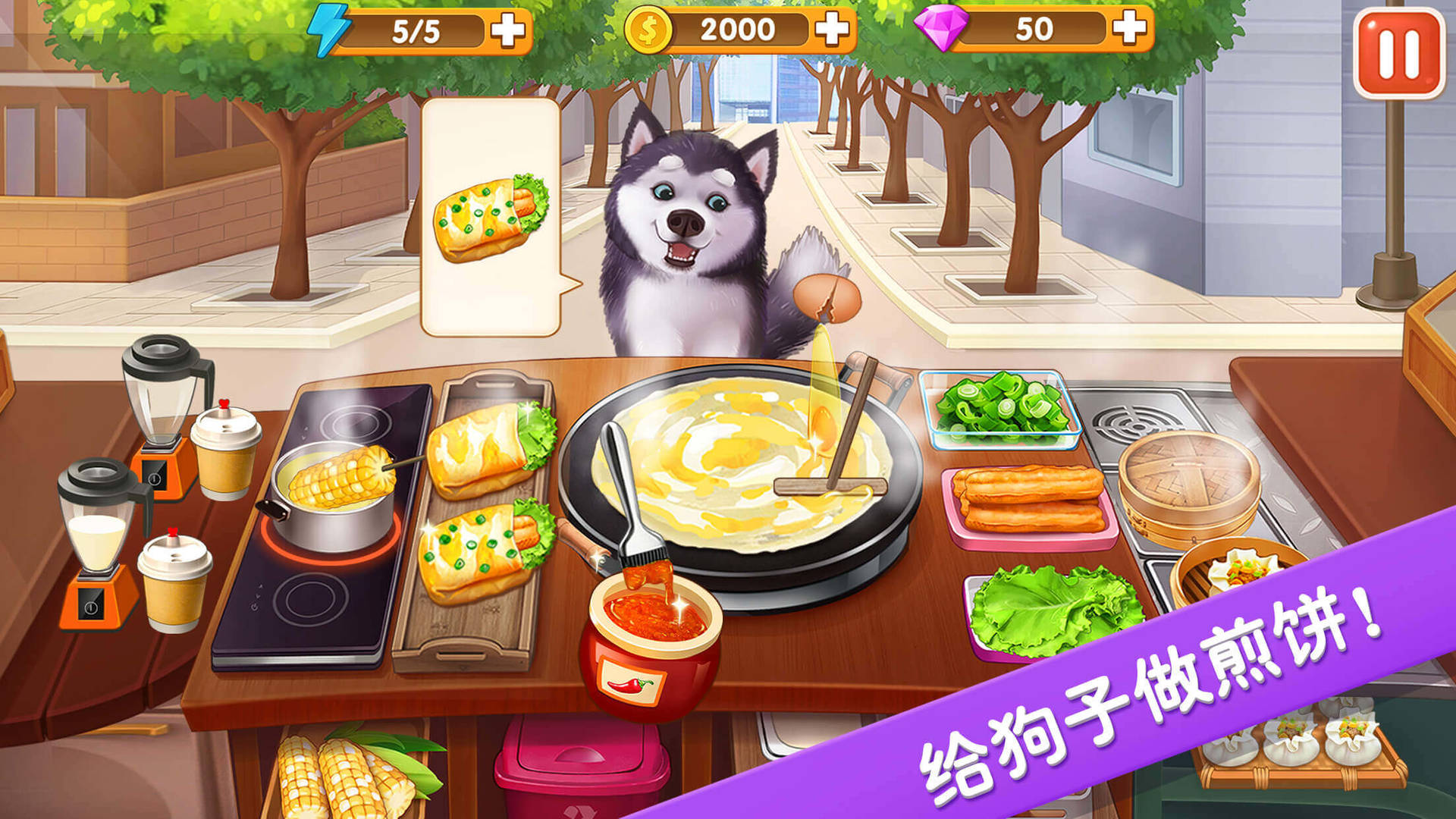 楼下的早餐店最新版app v2.8.4