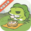 旅行青蛙最新版2023 v1.0.18 旅行青蛙最新版2023 v1.0.18