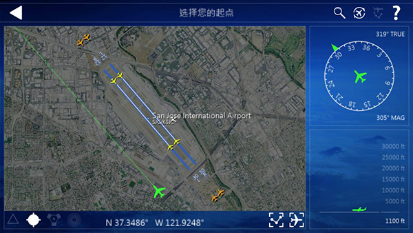航空模拟器安卓版 v2.2.5