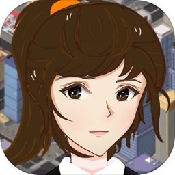 我卖房子贼溜最新版(改名房产经纪人) v2.1