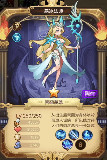 荣耀崛起官网版 v1.0.0.4