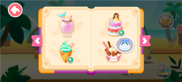 宝宝甜品店游戏官方版 v9.77.69.00