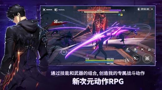 我独自升级起立下载安装手机版图片1