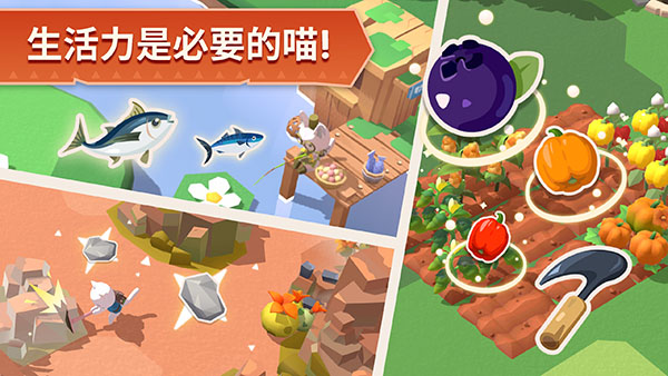 猫岛探险记2023最新版 v1.2.9