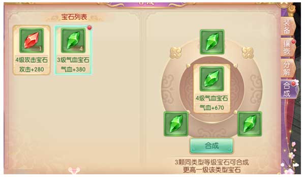宫廷计手游九游版 v1.5.4