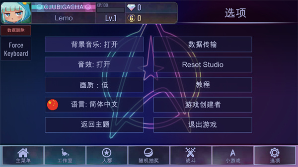 加查奇遇记中文正版