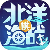 北洋海战棋星战mod版 v20.0715 北洋海战棋星战mod版 v20.0715