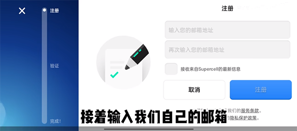 荒野乱斗国际服正版2023