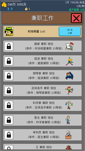 养乞丐