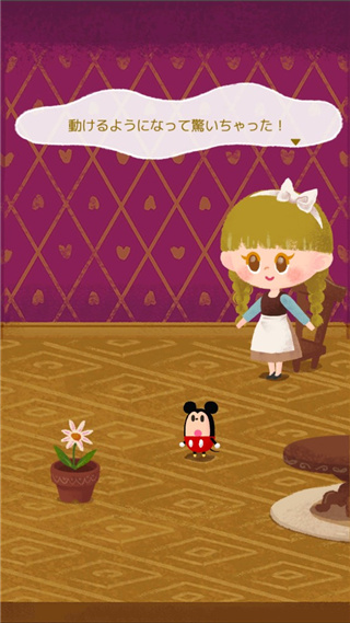 迪士尼我的小玩偶最新版(Disney my little doll) v3.0.55