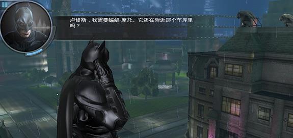蝙蝠侠黑暗骑士崛起