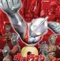 奥特曼格斗进化2正版v6.4 奥特曼格斗进化2正版v6.4