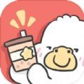 胖鸭奶茶店手机版 v1.0 胖鸭奶茶店手机版 v1.0