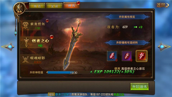 永恒纪元无限钻石版 v3.83.2