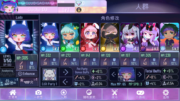 加查Nox2024最新版 v1.1.0