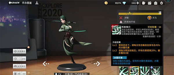 高能手办团最新版 v2.1.0