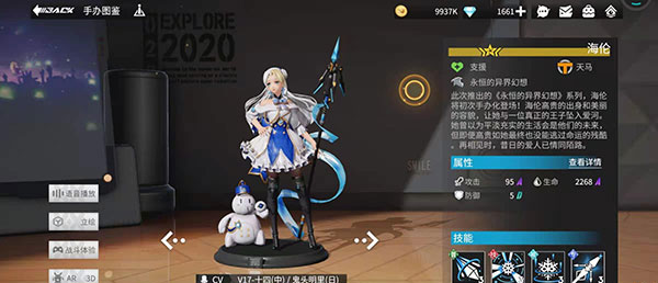 高能手办团最新版 v2.1.0