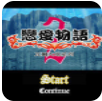 恋爱物语2官网版 v1.0.0 恋爱物语2官网版 v1.0.0