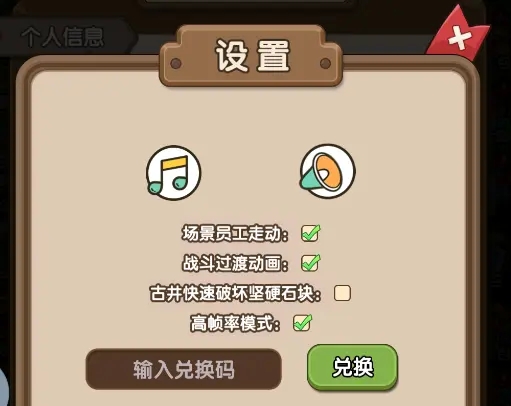 骑士联萌官方版 v1.0.2