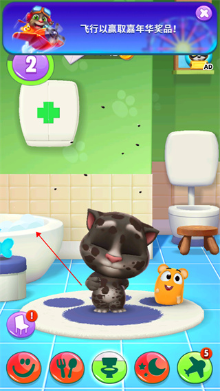 我的汤姆猫2不用实名认证版 v4.4.3