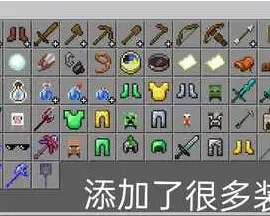 我的世界烦人的村民