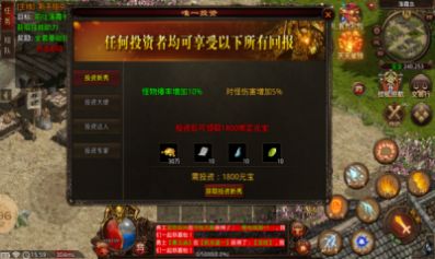 许仙传世手游正版下载图片1