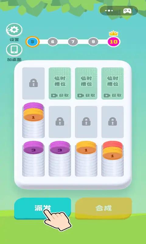 来解压啦2024官网安卓版 v1.1
