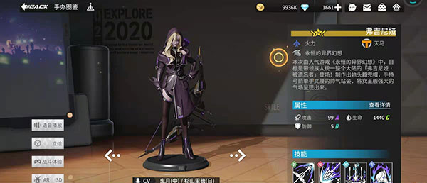 高能手办团最新版 v2.1.0
