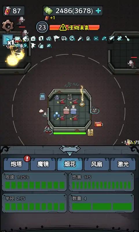 螂的诱惑奇幻之旅安卓版 v2.2.1