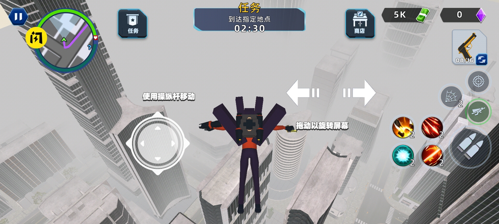 弄死马桶人安卓版 v1.0.1013