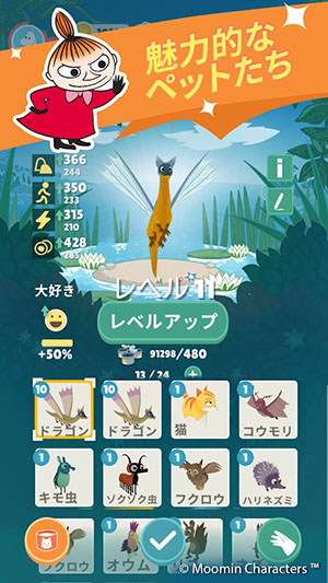 旅行姆明最新版 v4.0.6