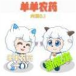 羊羊荣耀无限货币版 羊羊荣耀无限货币版