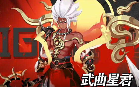 异界深渊大灵王手游2024