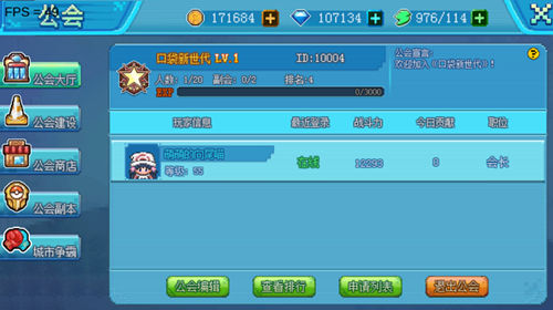 口袋新世代官网版 v4.3