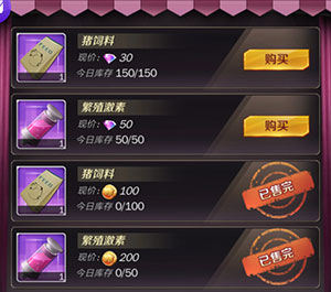 商道高手华为版 v3.1091
