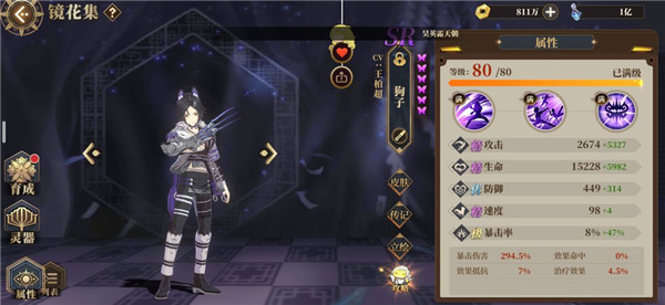 山海镜花官方版 v2.1.4