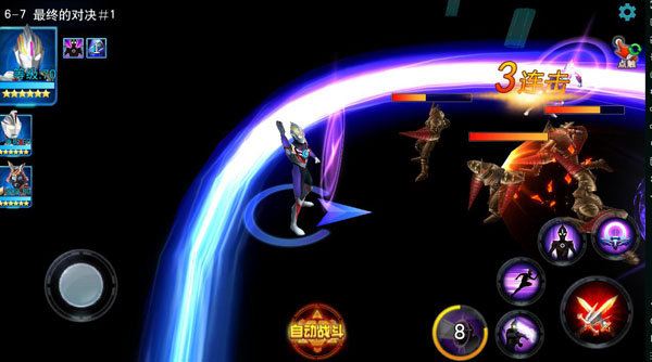 奥特曼传奇英雄微信登录版 v15.0.1