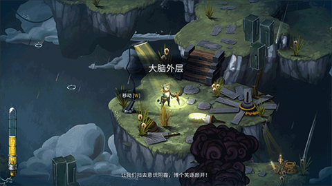 虚构世界2坚信之谷