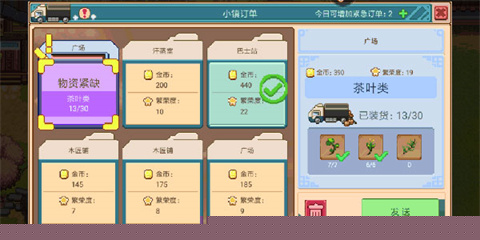 奶牛镇的小时光国际版