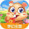 梦幻庄园安卓版V1.1.0 梦幻庄园安卓版V1.1.0
