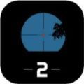 狙击手代码2安卓版 v1.3.0 狙击手代码2安卓版 v1.3.0