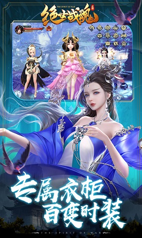 绝世战魂前传0.1折扣送神龙 v1.13.1.5