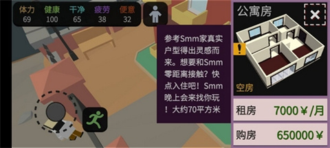 方块人的简单生活完整版