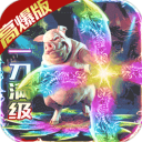 名扬沙城安卓版 v10.0.0.55.103 名扬沙城安卓版 v10.0.0.55.103