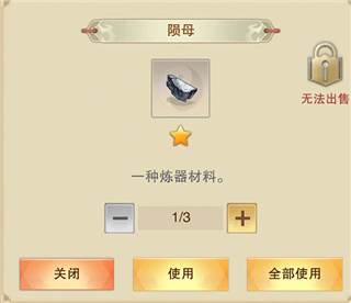 想不想修真小七版 v5.3.2