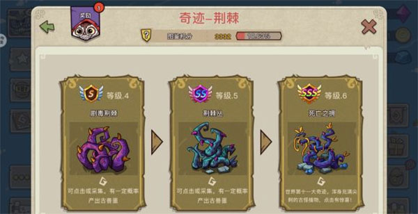 幻兽爱合成应用宝版本 v2.4.5