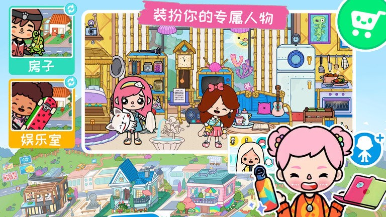 aha世界小镇创造手机版下载