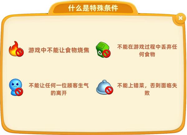 小镇大厨最新版 v3.52.0